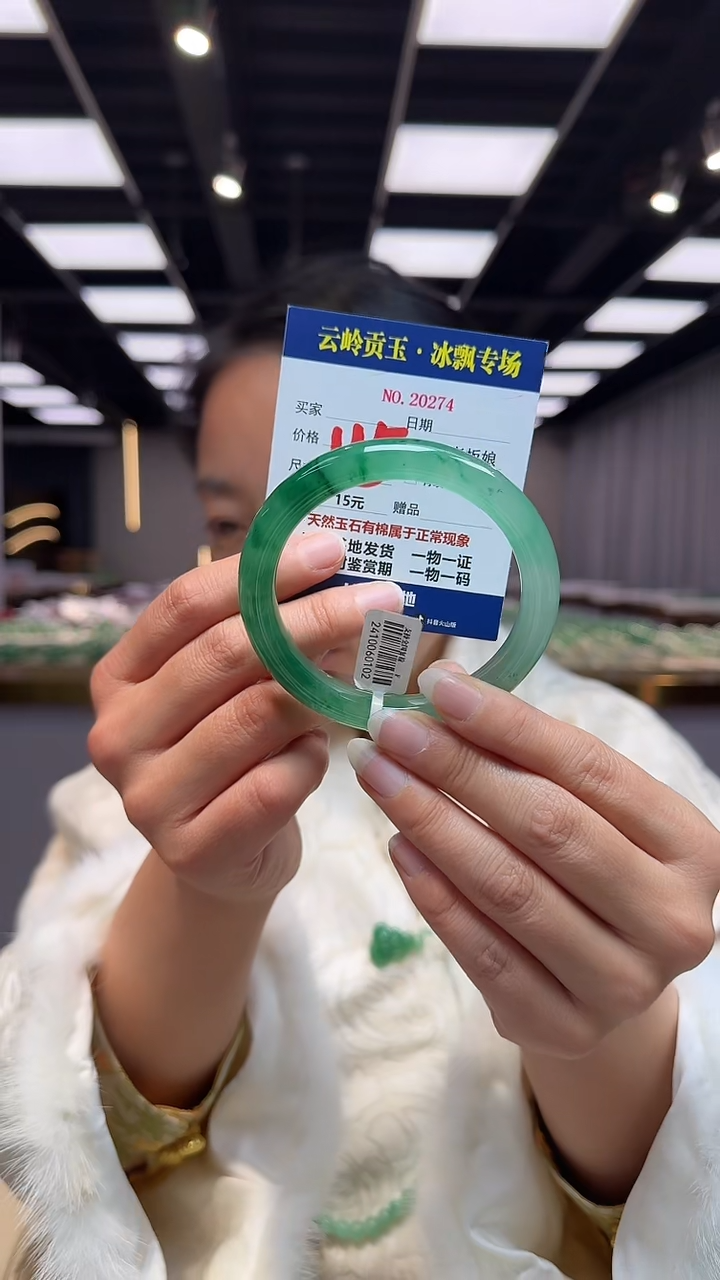 【闪购商品】石英质玉手镯未镶嵌口径62.2