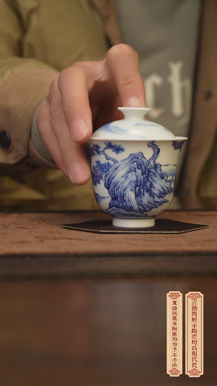 瓷片柴窑青花破价福利