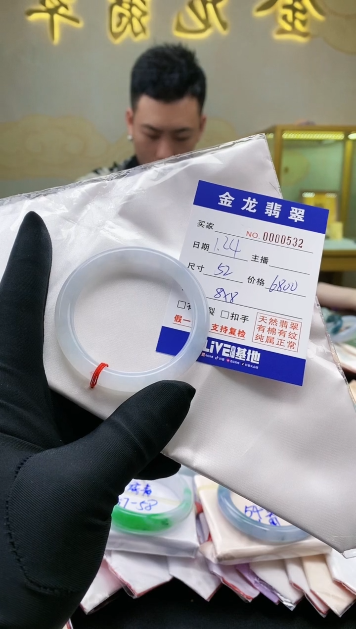 【闪购商品】翡翠手镯（圆镯）未镶嵌
