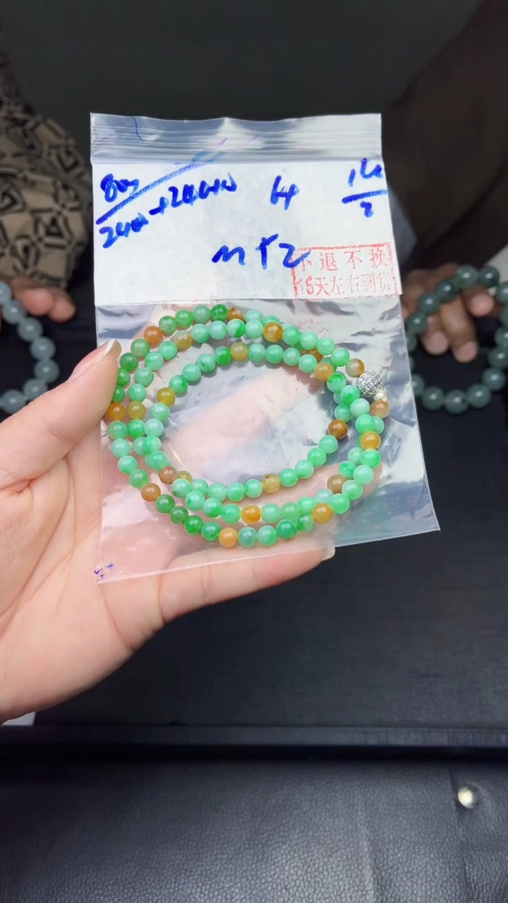 【闪购商品】定制翡翠未镶嵌毛货需精细抛光拍一发一