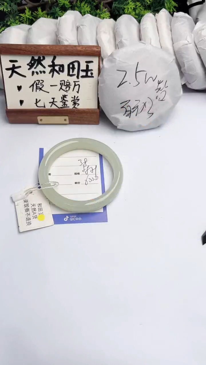 和田玉手镯未镶嵌柯沛38