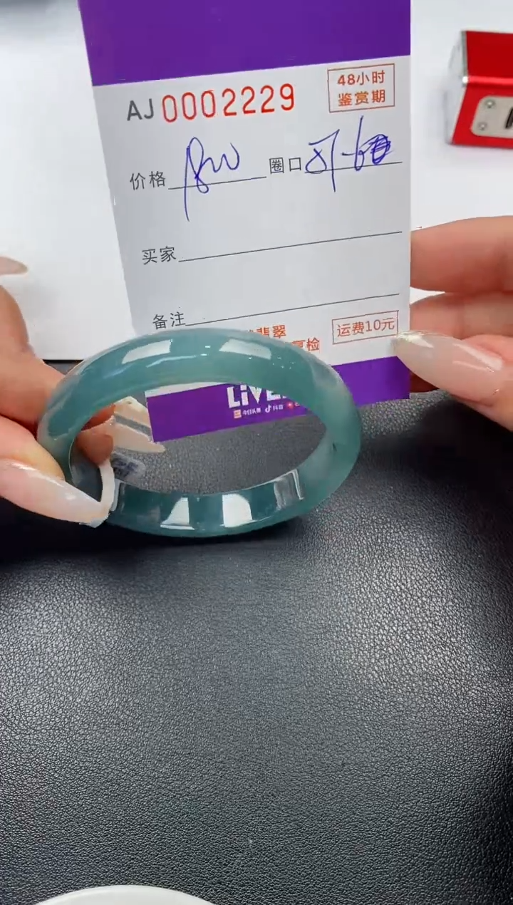 【闪购商品】翡翠手镯未镶嵌天然A货翡翠