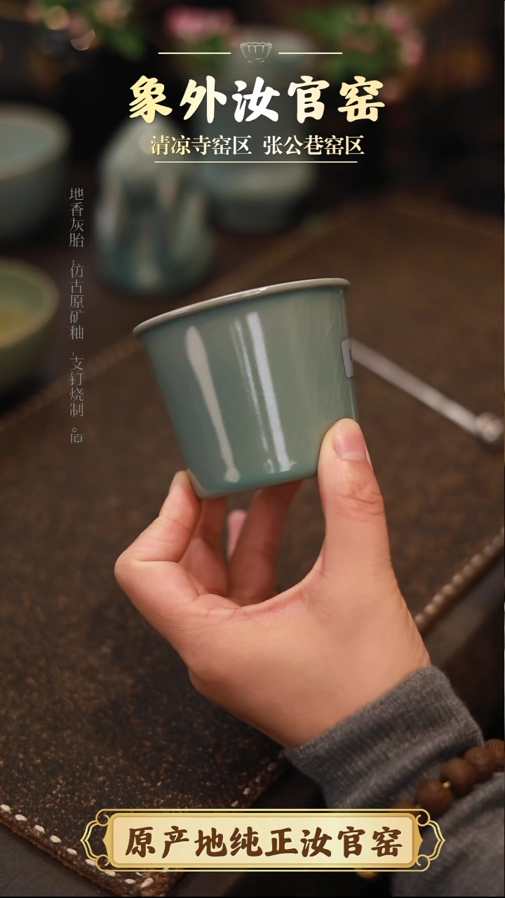 杯0101一级品青绿仿古小可乐杯