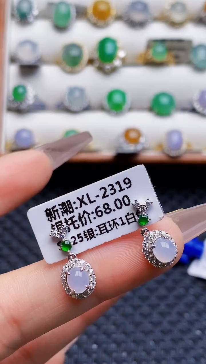 银S925镶嵌戒指翡翠8601