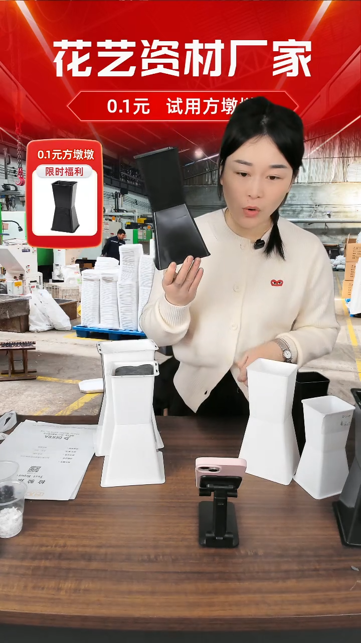 包花神器方敦敦福利