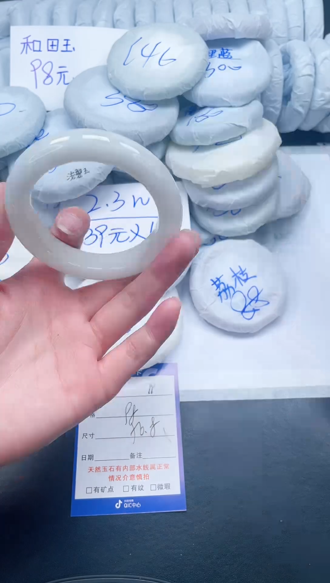 【闪购商品】和田玉手镯未镶嵌78-56.8