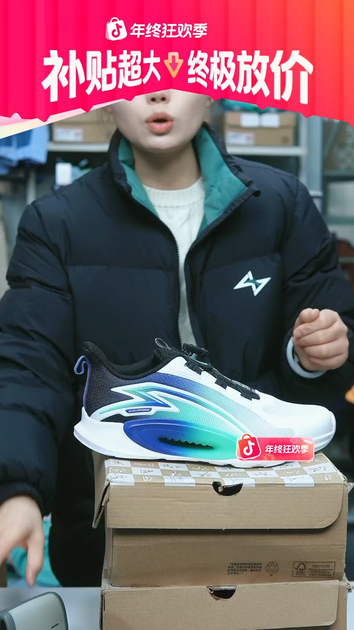 EVA闪购安踏儿童断码孤品：41