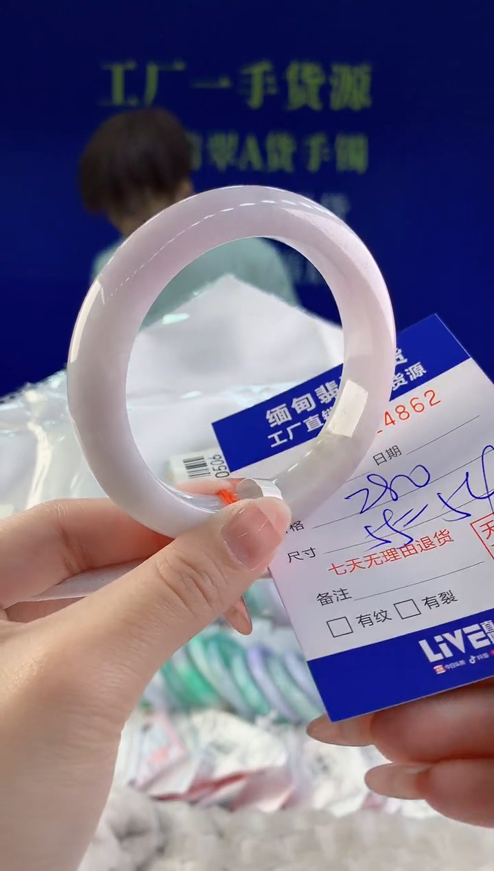 【闪购商品】翡翠手镯未镶嵌62天然A货翡翠