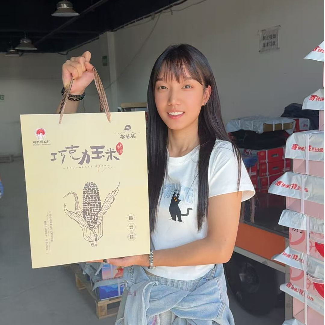 【礼盒装】【谷苞苞】 巧克力玉米  香甜黑糯玉米   220g×10