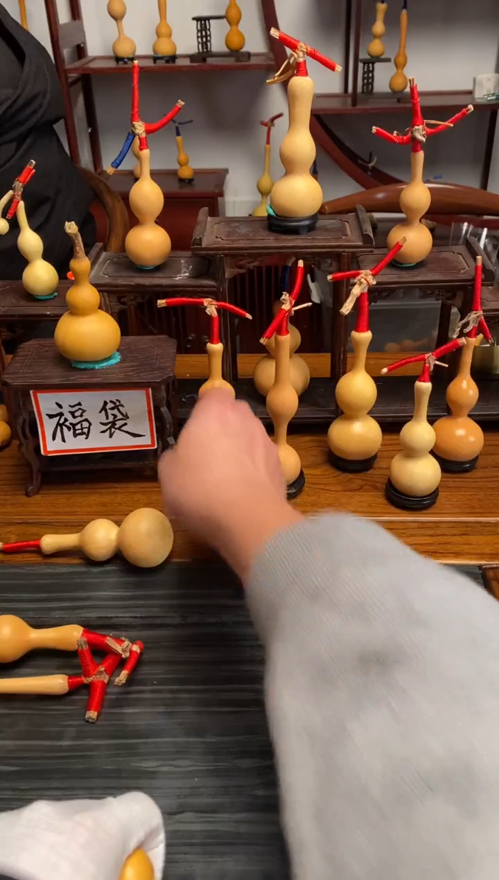 请**赵八宝葫芦 福袋葫芦