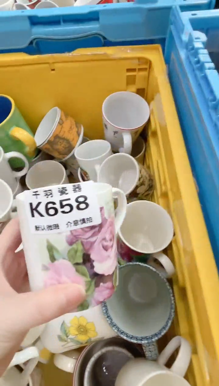日式王**社默认微瑕千羽K658