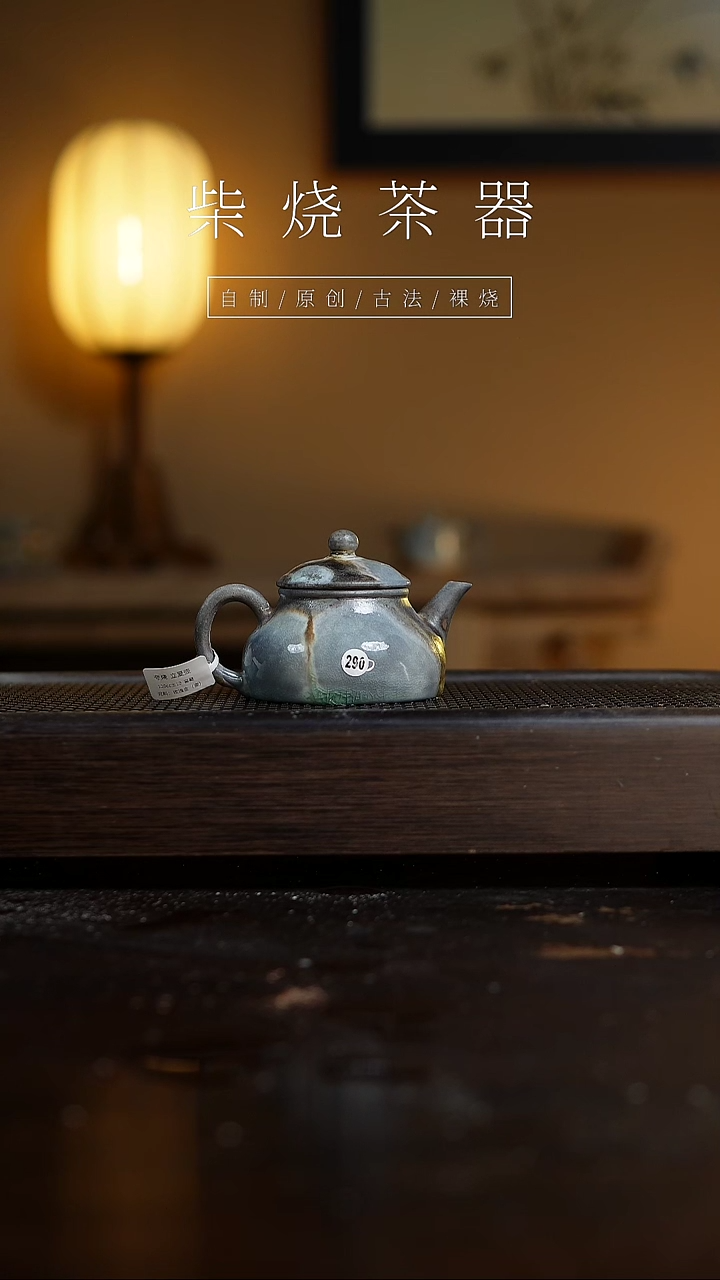 【闪购商品】290立夏壶