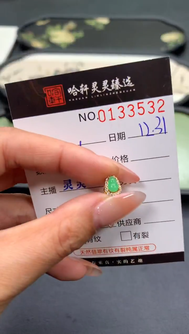 吊坠(不含链)未镶嵌翡翠哈轩  挂件1