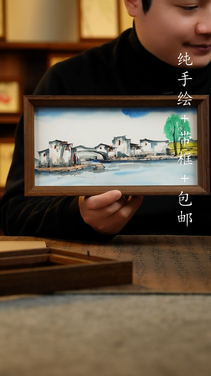 国画原创纯手绘国风国画摆台：画芯+画框15*27.5