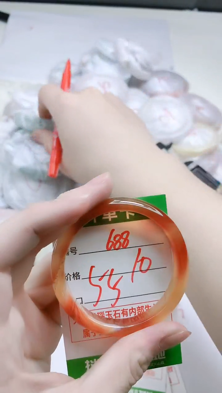 【闪购商品】玛瑙/玉髓手镯未镶嵌688