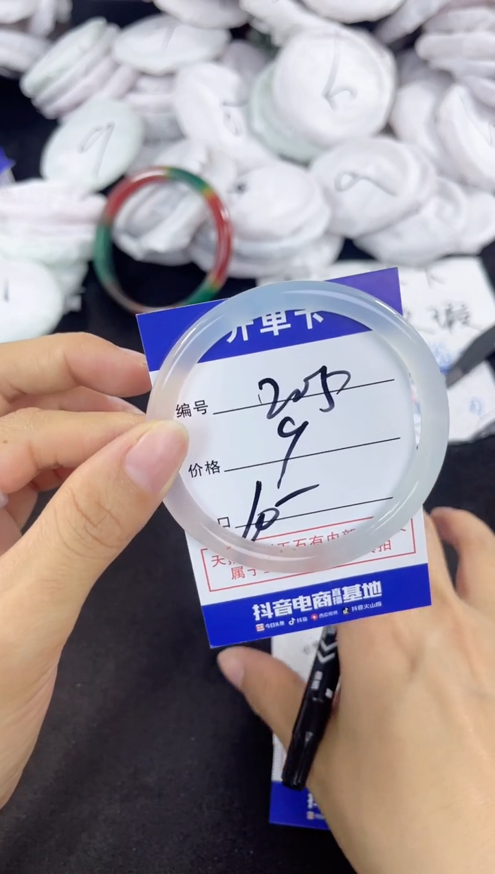 玛瑙/玉髓手镯未镶嵌205