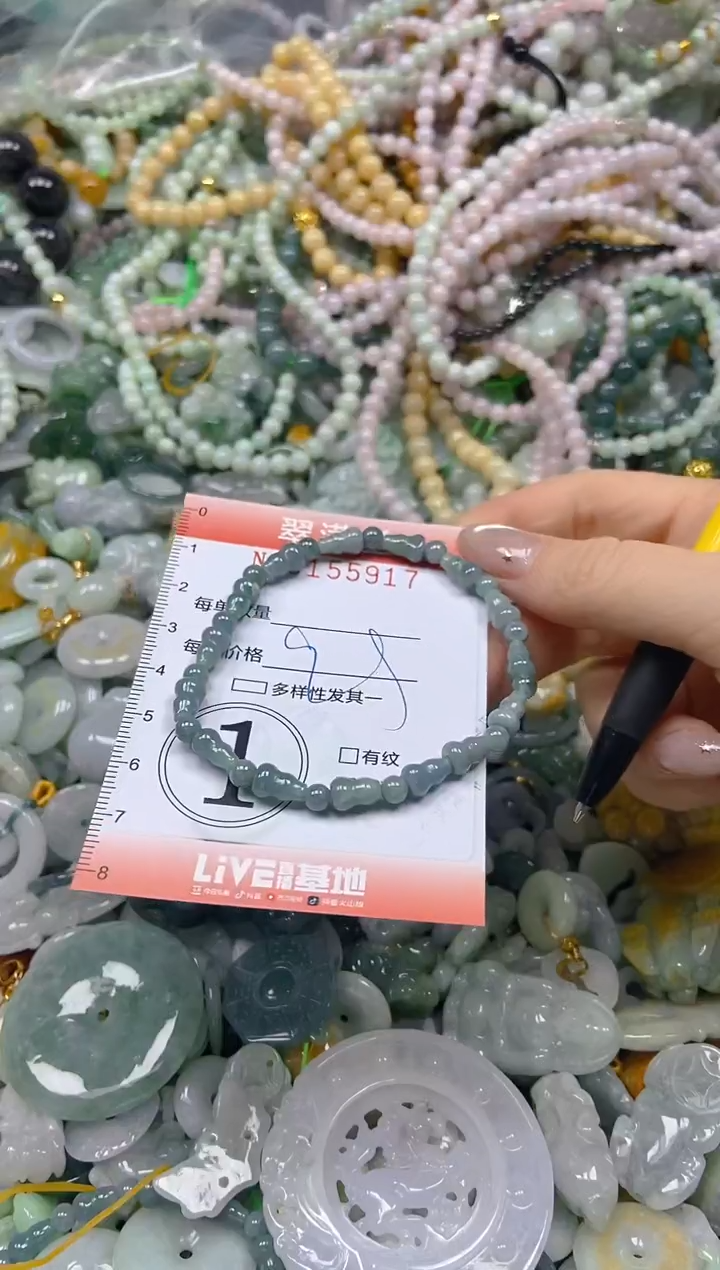 翡翠未镶嵌颈饰闪购0155917