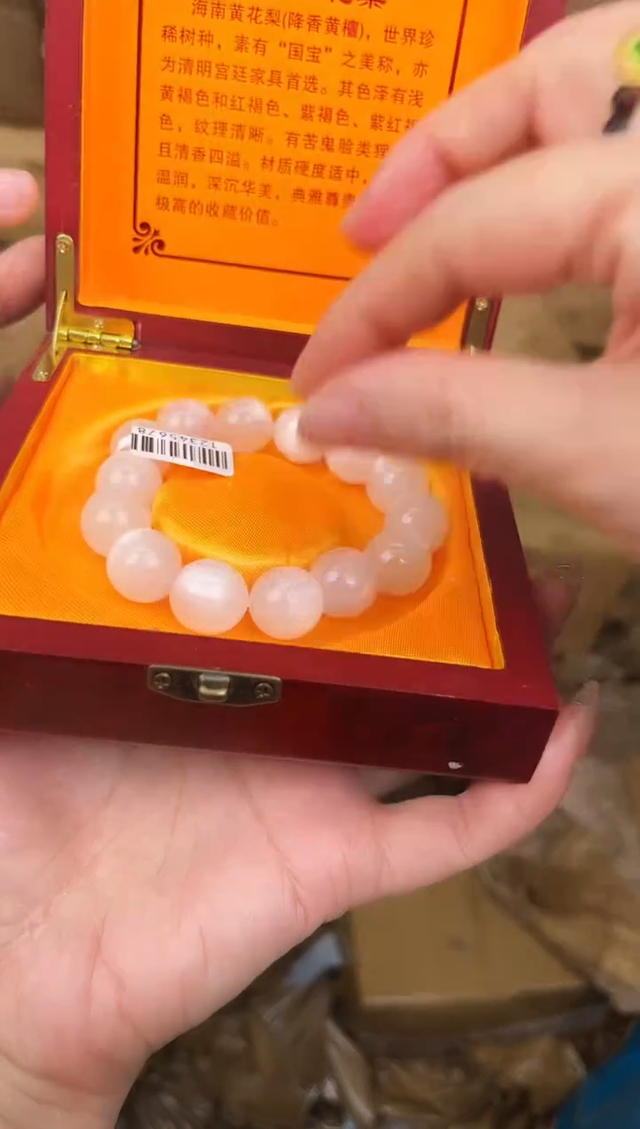 手串文儒甄选福利闪购商品无礼盒