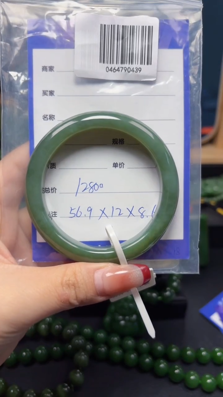 【闪购商品】和田玉（碧玉）手镯未镶嵌1