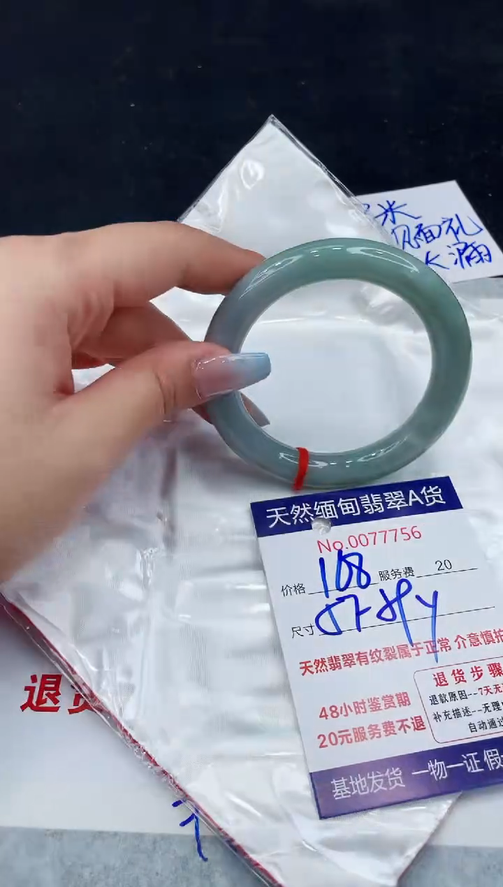 【闪购商品】翡翠手镯未镶嵌11111111111