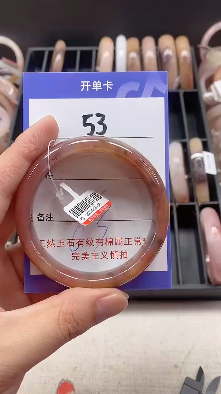 【闪购商品】石英质玉手镯未镶嵌53