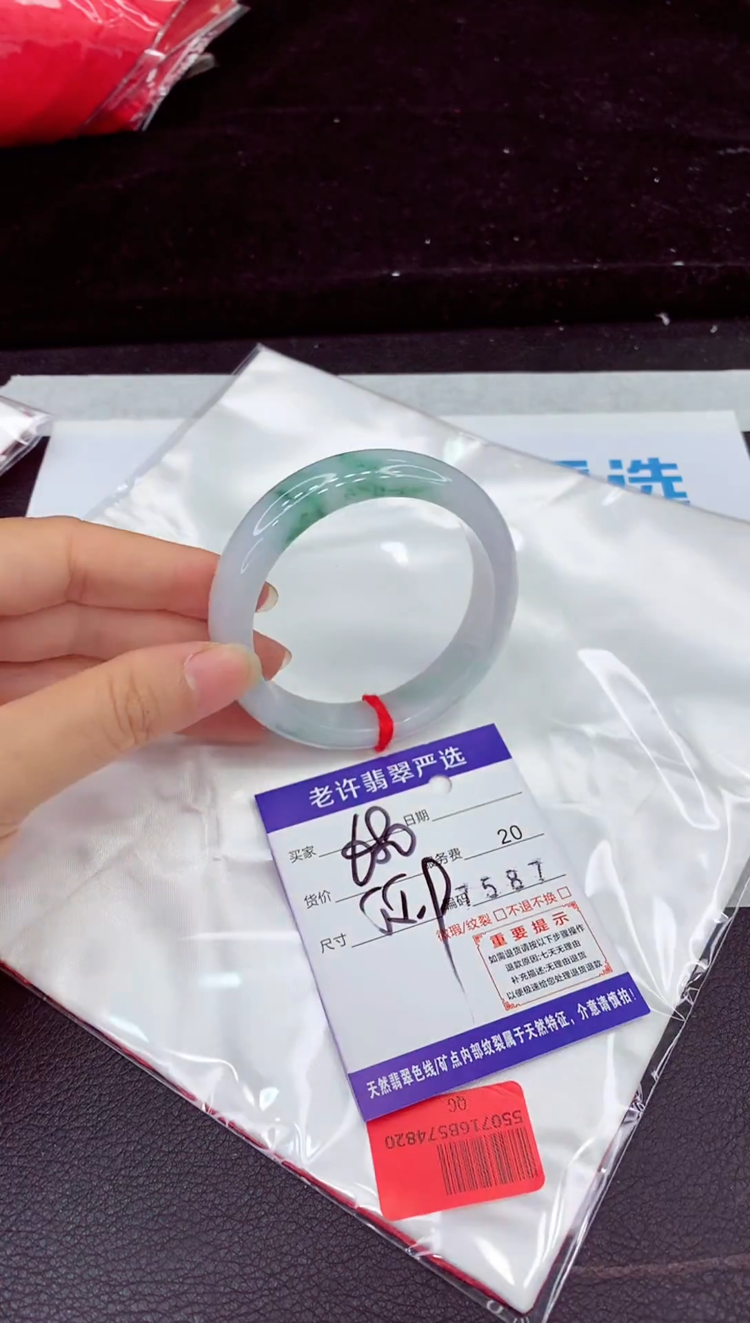 未镶嵌手镯翡翠1