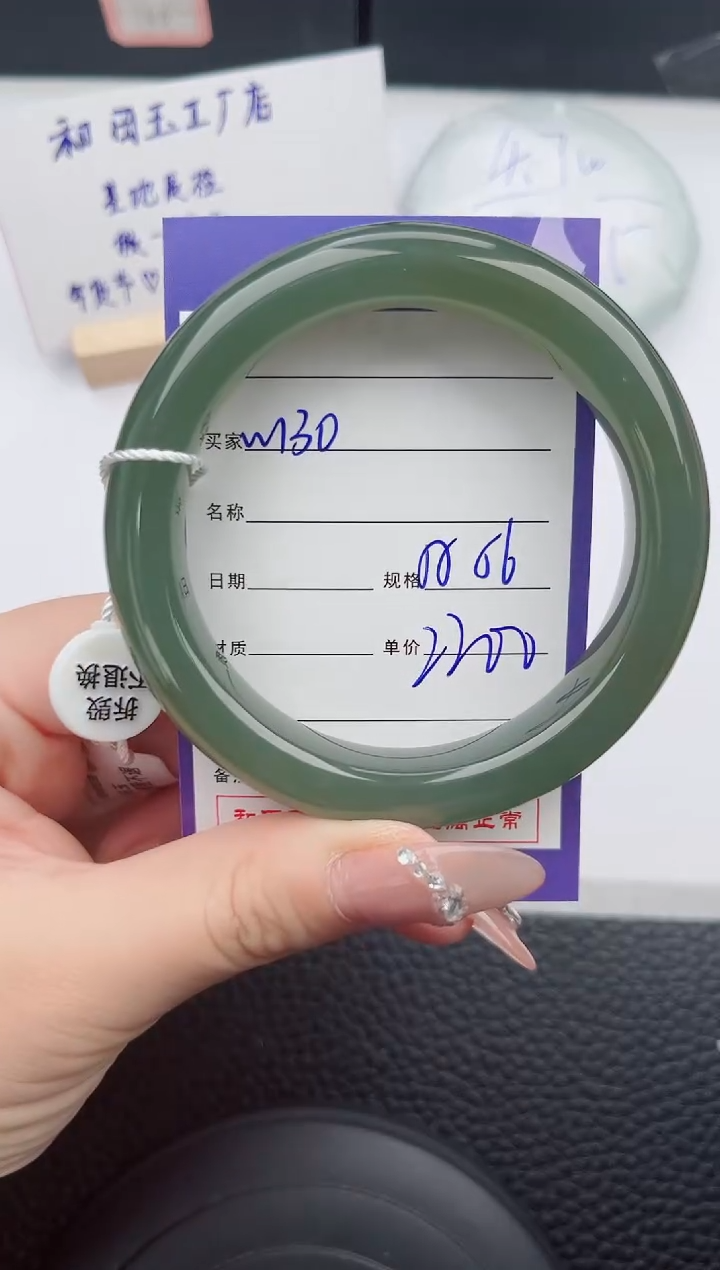 【闪购商品】和田玉手镯未镶嵌130微色差T4