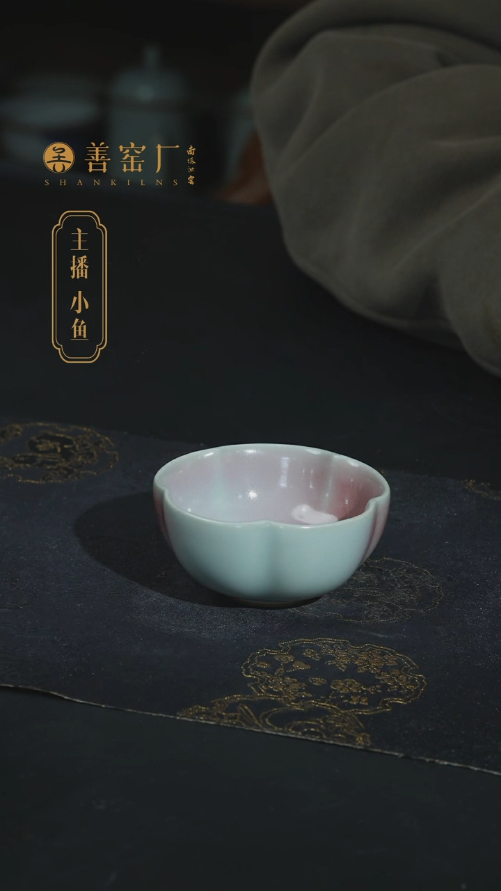 【闪购商品】善窑厂福利唇红梅花杯