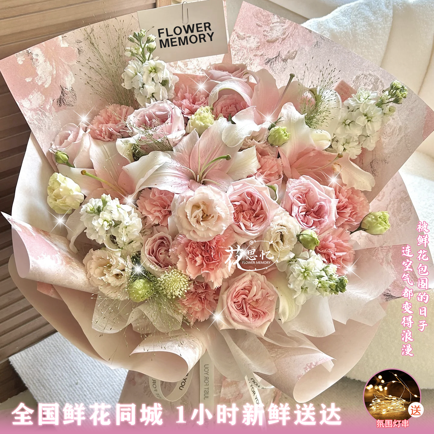 女神超爱幸运花【百合康乃馨混搭花束】送朋友闺蜜长辈爱人生日鲜花花束仪式感礼物同城配送鲜花小时达