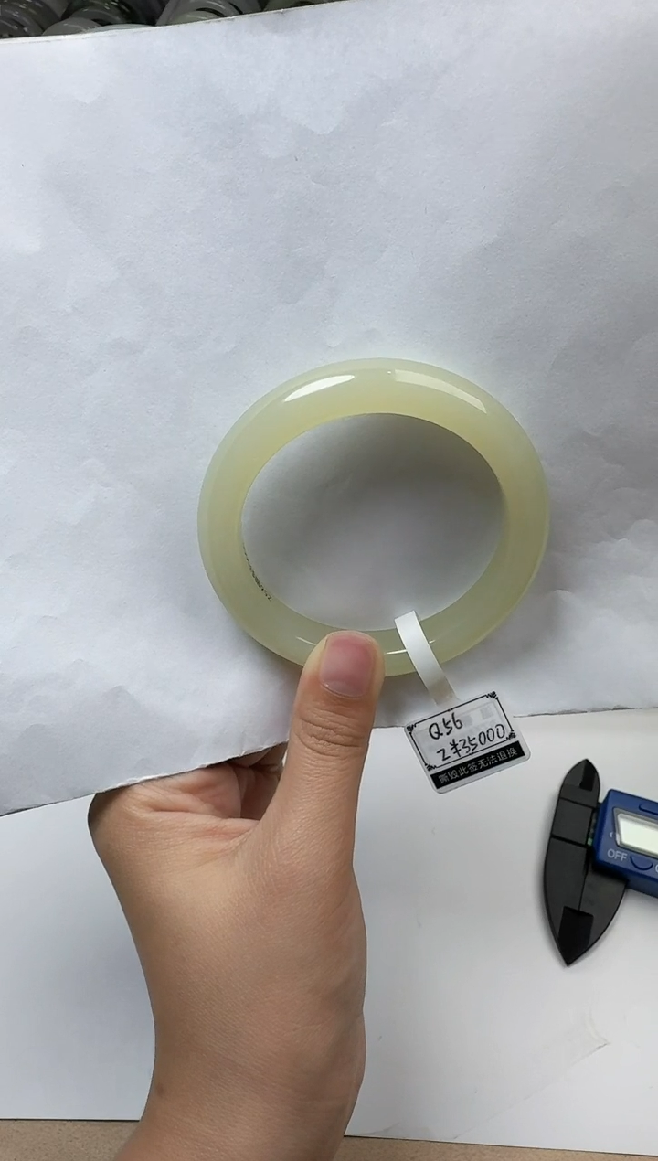 【闪购商品】和田玉手镯未镶嵌55/56圈口YY