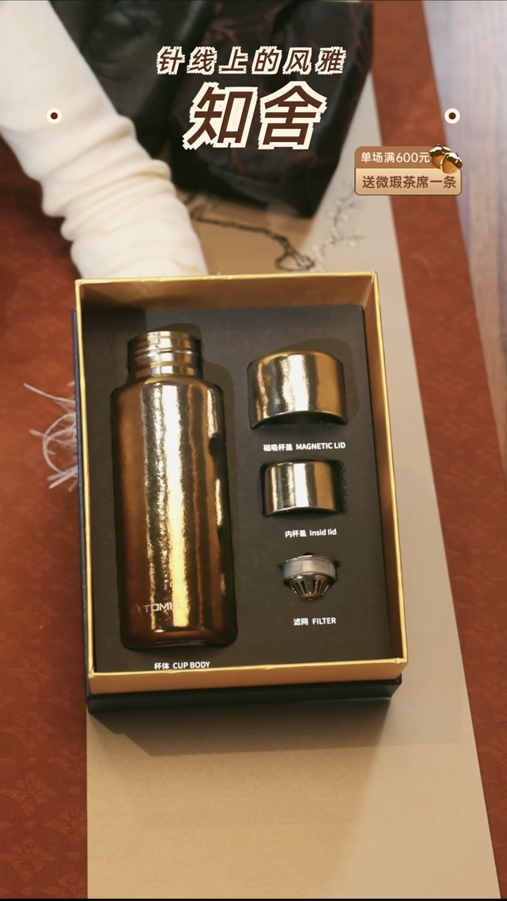 茶道零配···钛杯