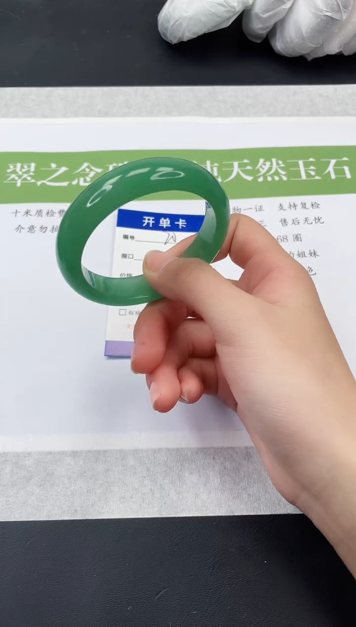 【闪购商品】石英质玉未镶嵌手镯D20-52+