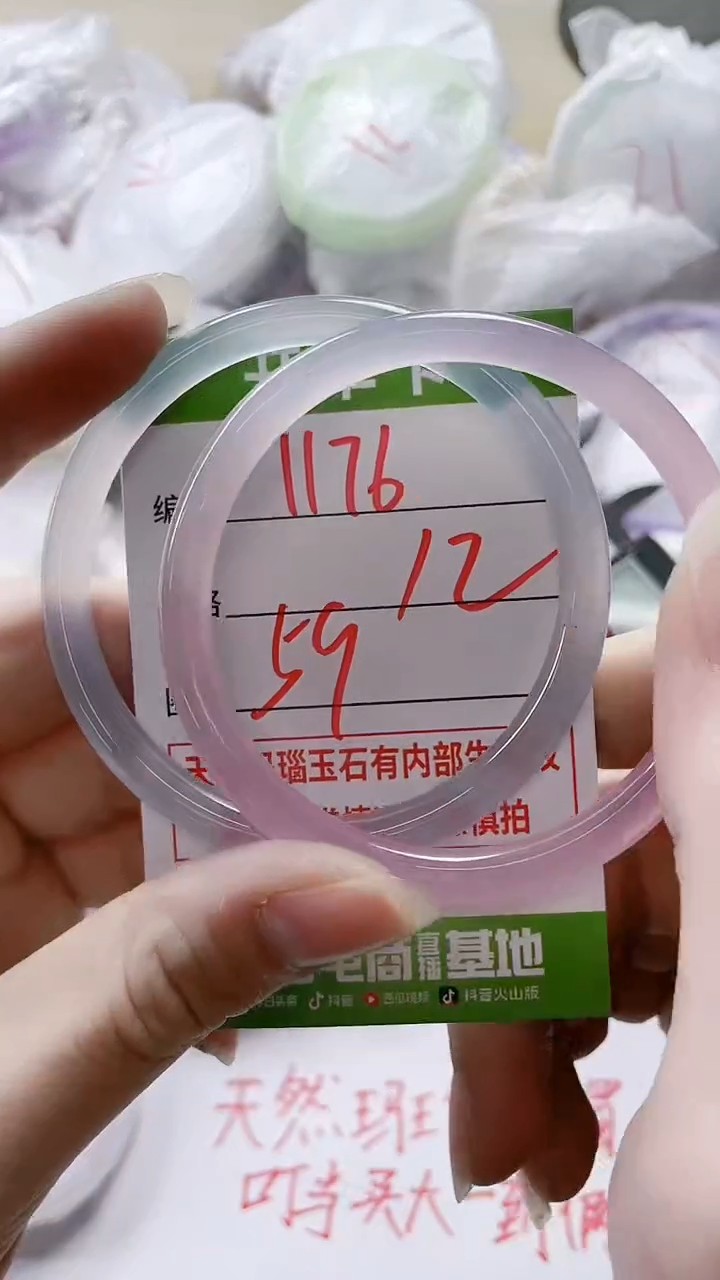 【闪购商品】玛瑙/玉髓手镯未镶嵌1176