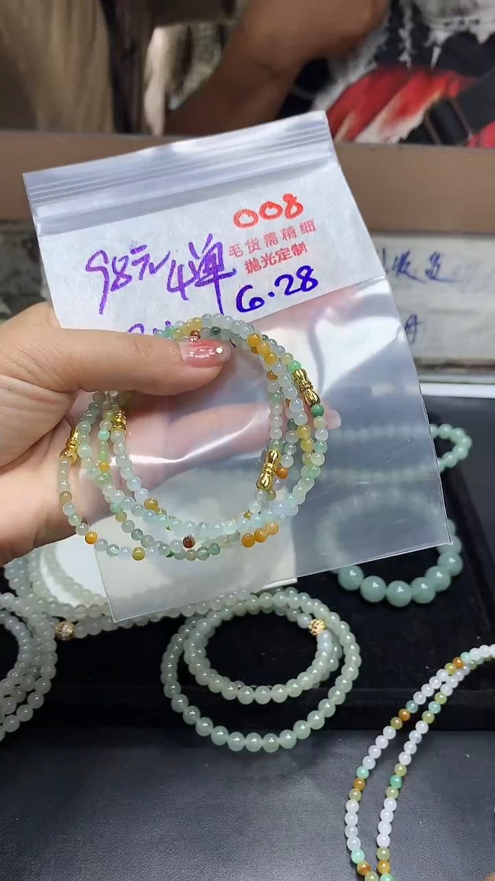 定制翡翠未镶嵌毛货需精细抛光多样性珠串发一件+98元