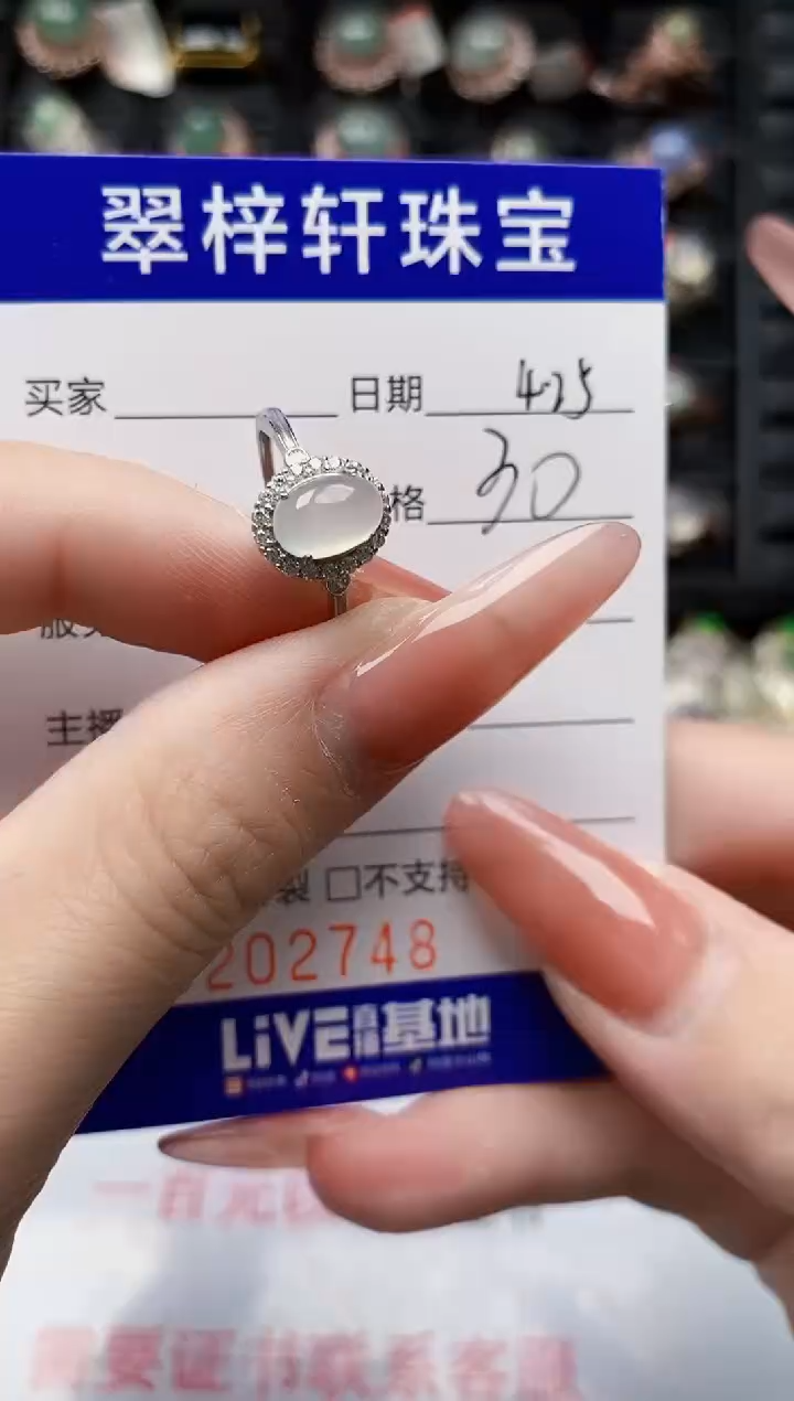 翡翠戒指银S925镶嵌2748