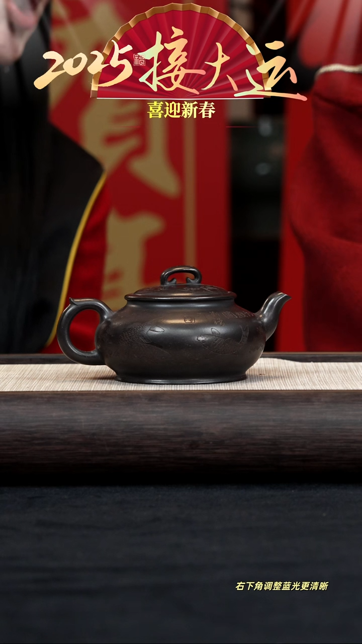 【闪购商品】紫砂茶壶【k066】如意婉灯