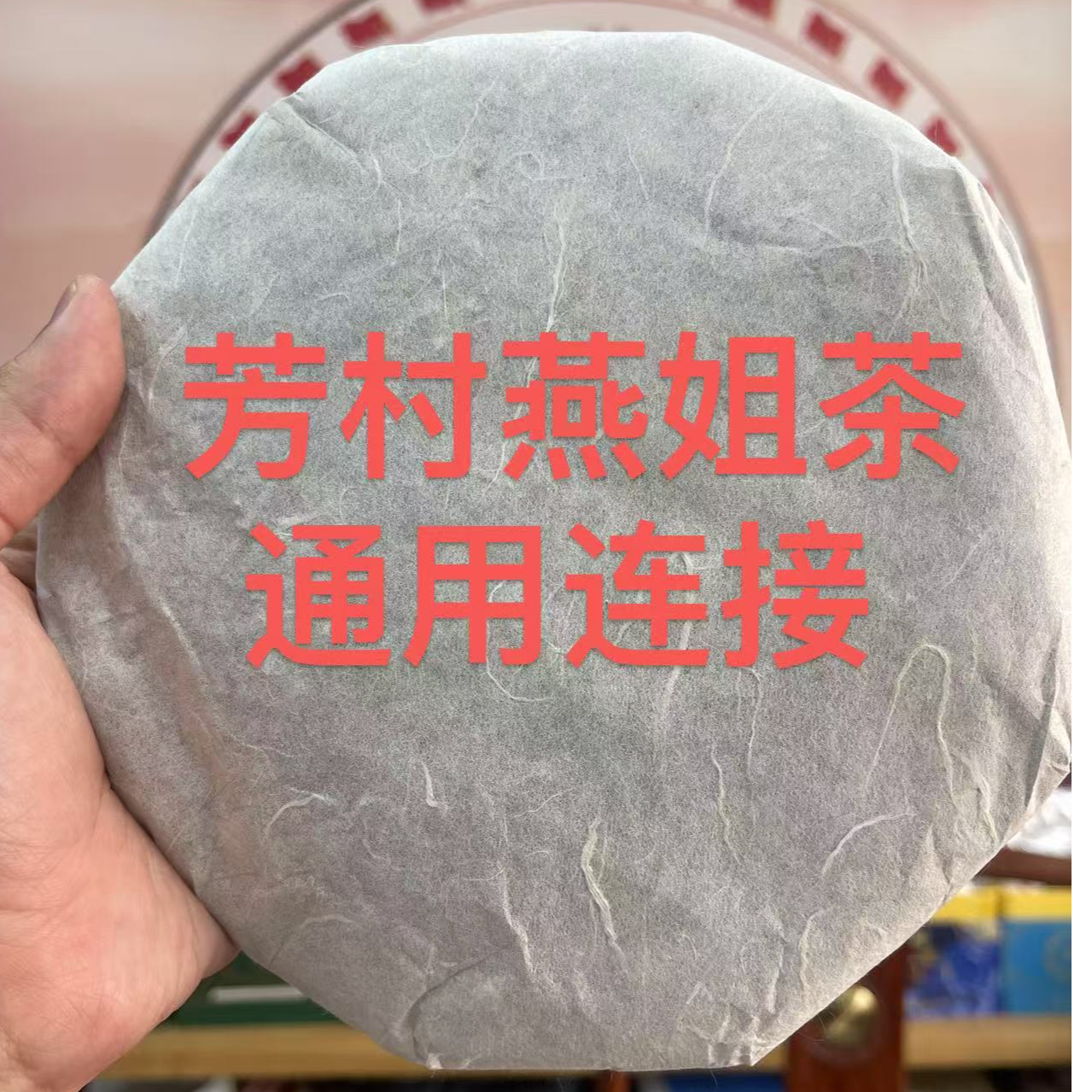 2013 年易武古树生茶 蜜香浓郁 回甜生津吃持久