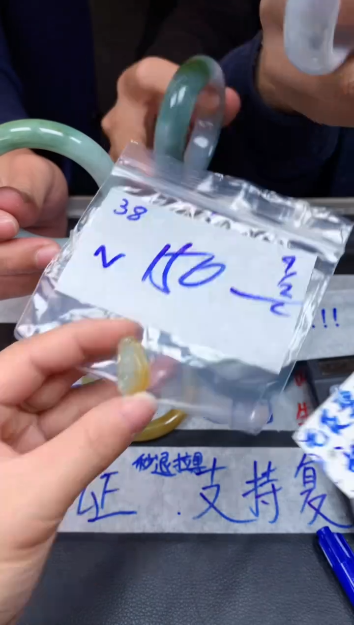 【闪购商品】定制翡翠未镶嵌38毛货需精细抛光挂件多样性拍一发一