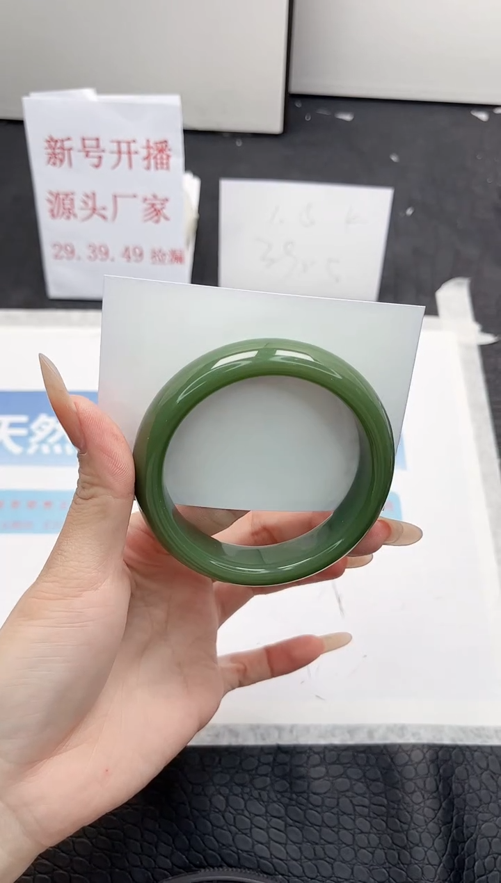 【闪购商品】石英质玉手镯未镶嵌91-58.5