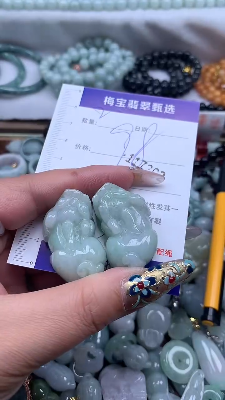 颈饰未镶嵌翡翠1