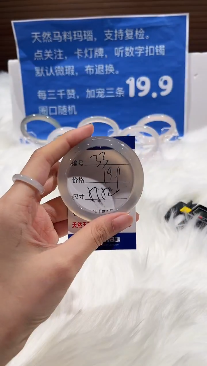 手镯玛瑙/玉髓未镶嵌33-52+