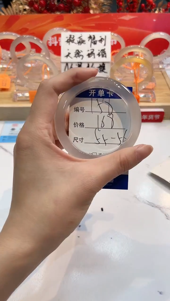 【闪购商品】玛瑙/玉髓手镯未镶嵌158-L马黑一瑕-L-56+