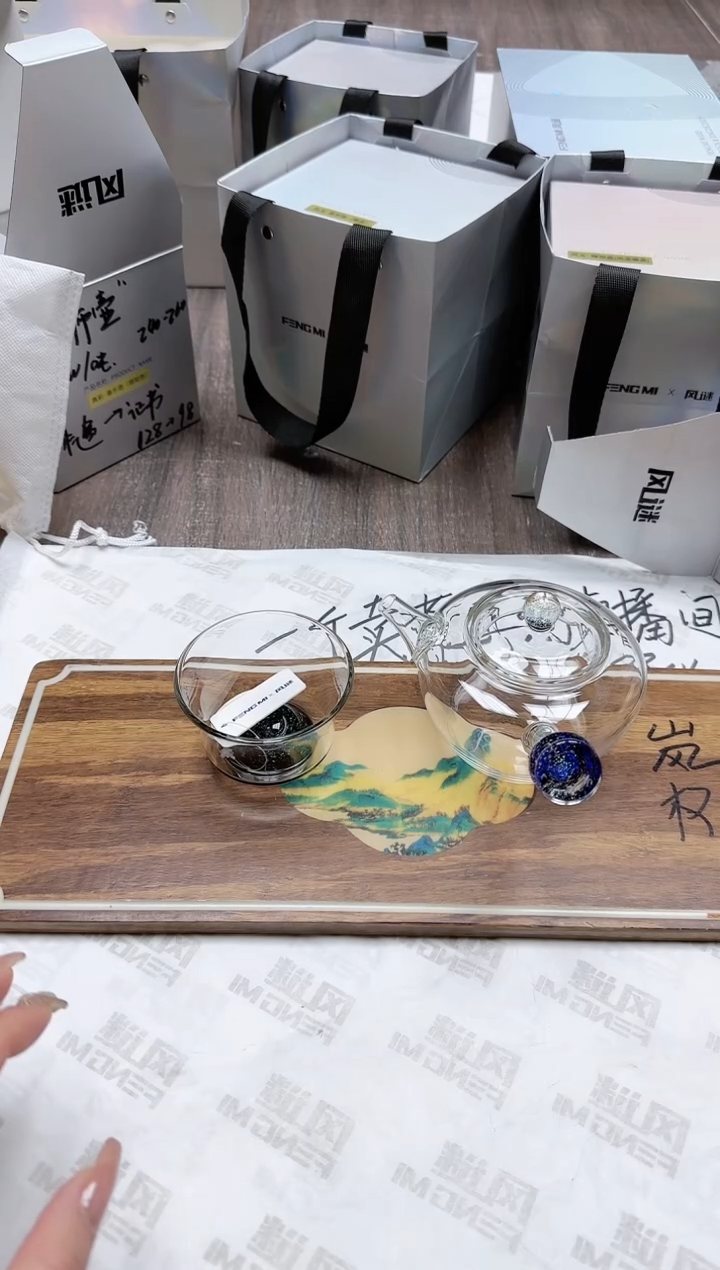 【闪购商品】其他风谜璀璨瑾月壶透明色+璀璨君杯