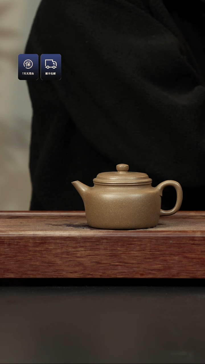 【闪购商品】紫砂茶壶芝麻绿 剑流德钟