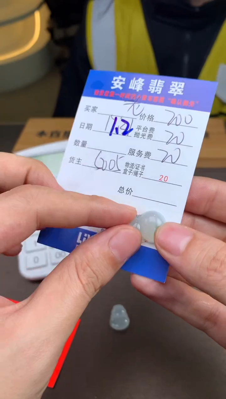 未镶嵌定制翡翠老*SYD184658