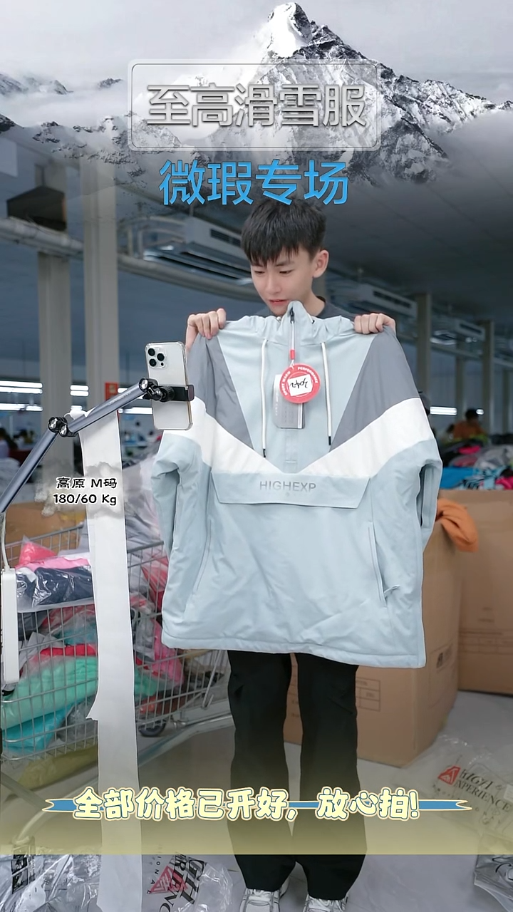 聚酯纤维m码 NO退换 微瑕 ！3042