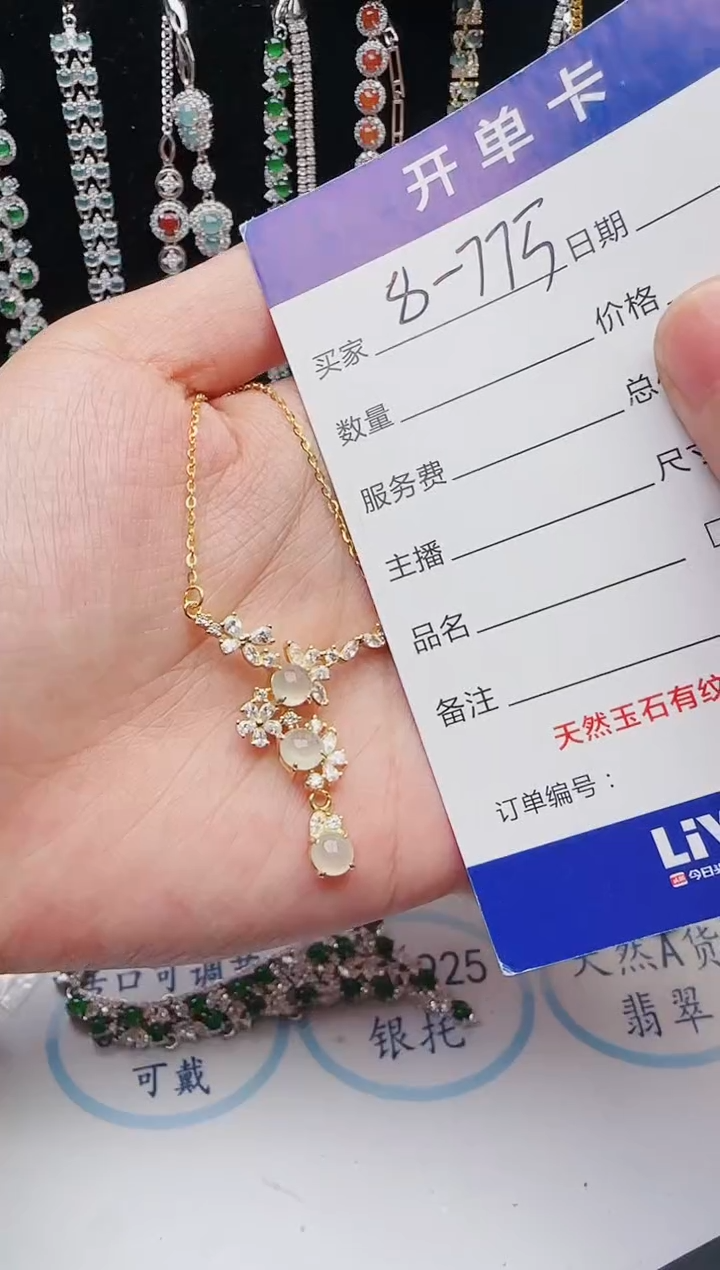 【闪购商品】翡翠戒指银S925镶嵌12123123132