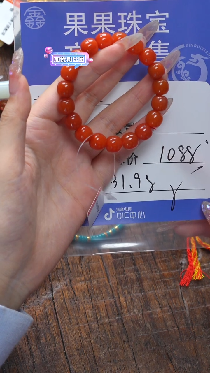 【闪购商品】南红玛瑙珠宝奇石未镶嵌南红