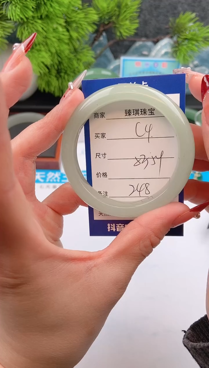【闪购商品】石英质玉手镯未镶嵌东陵玉微色差C4