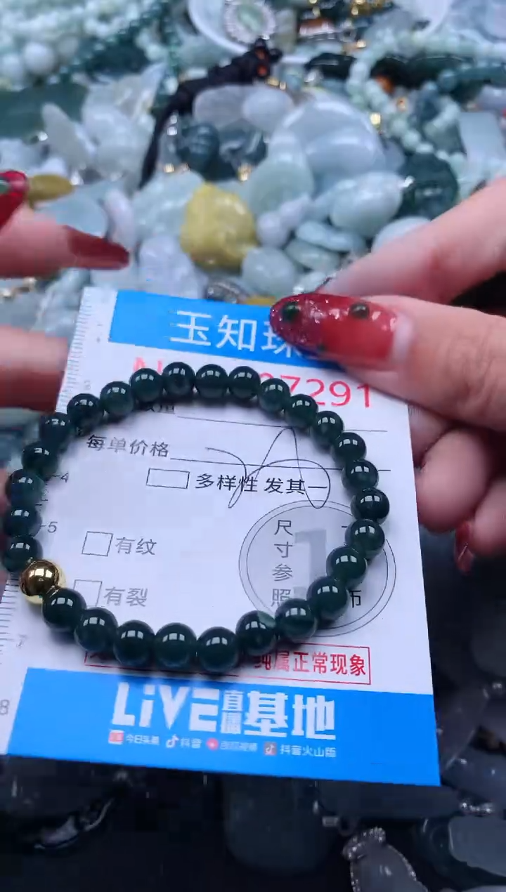 【闪购商品】翡翠吊坠(不含链)未镶嵌7291